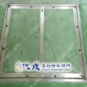 DAI CHEN Watertight Manhole DCFC-11