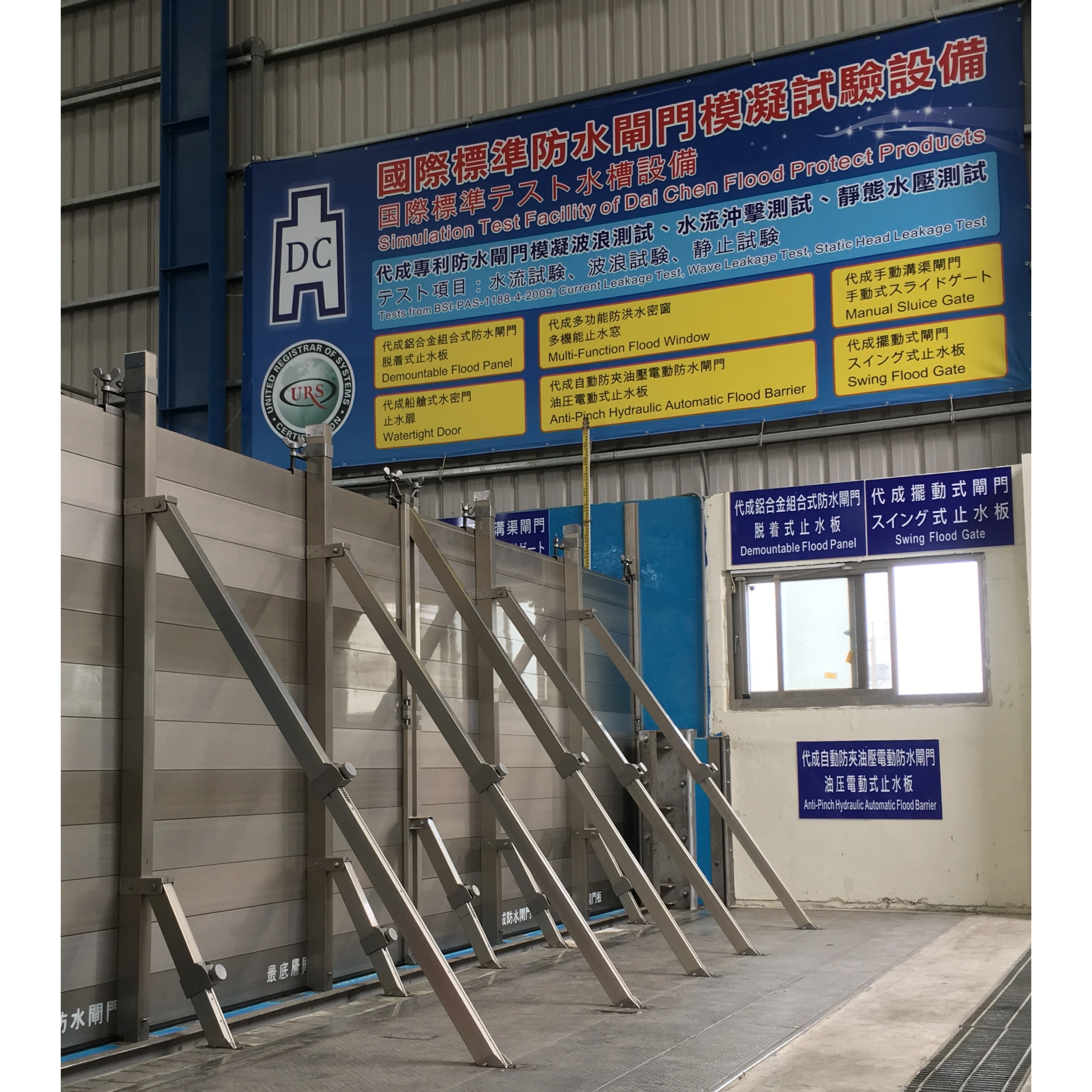 FM APPROVED DAI CHEN Demountable Flood Panel DCAM-02 - Image 2